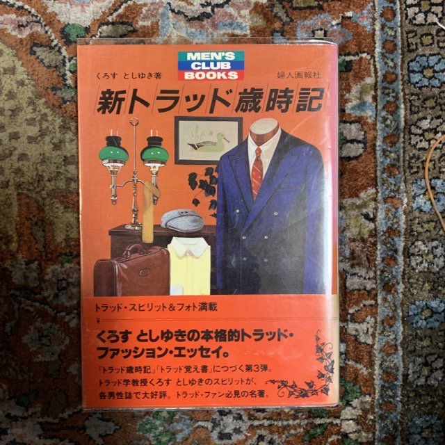 <img class='new_mark_img1' src='https://img.shop-pro.jp/img/new/icons55.gif' style='border:none;display:inline;margin:0px;padding:0px;width:auto;' />ȥåɺл  MENS CLUB BOOKS