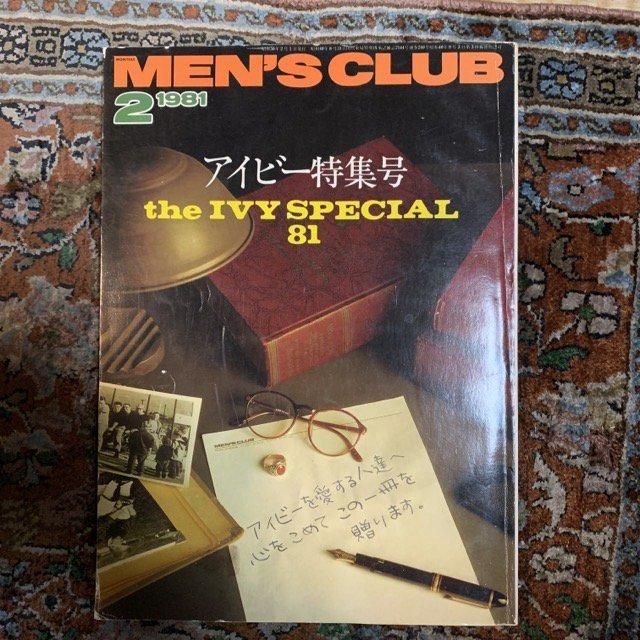 MEN'S CLUB メンズクラブ 240 アイビー特集号 - 古本屋 Tweed Books