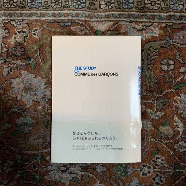 スタディ・オブ・コム デ ギャルソン THE STUDY OF COMME des