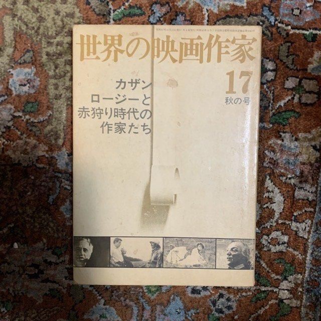 TweedBooks