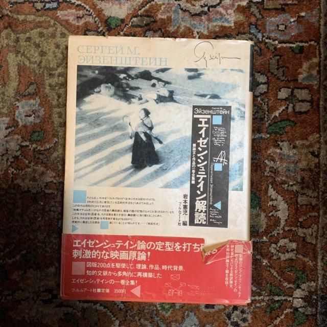 築地小劇場 復刻版 全63冊揃 解説・総目次・索引付 / 祖父江昭二