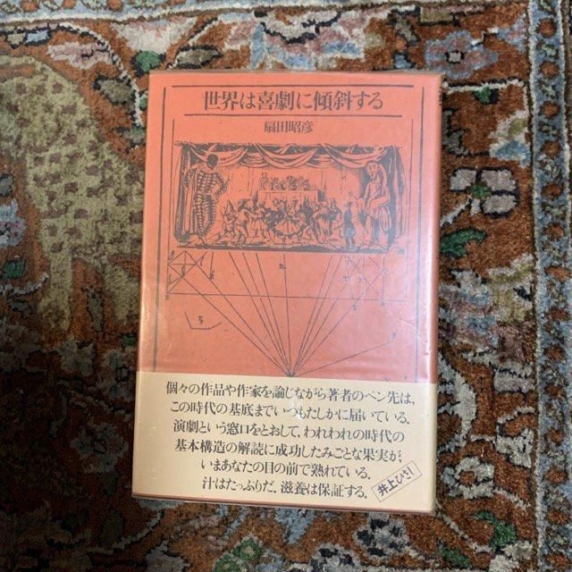 TweedBooks