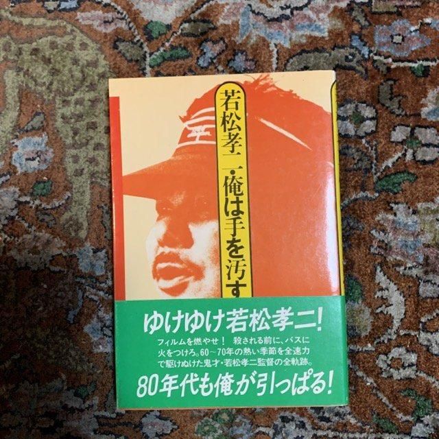 TweedBooks