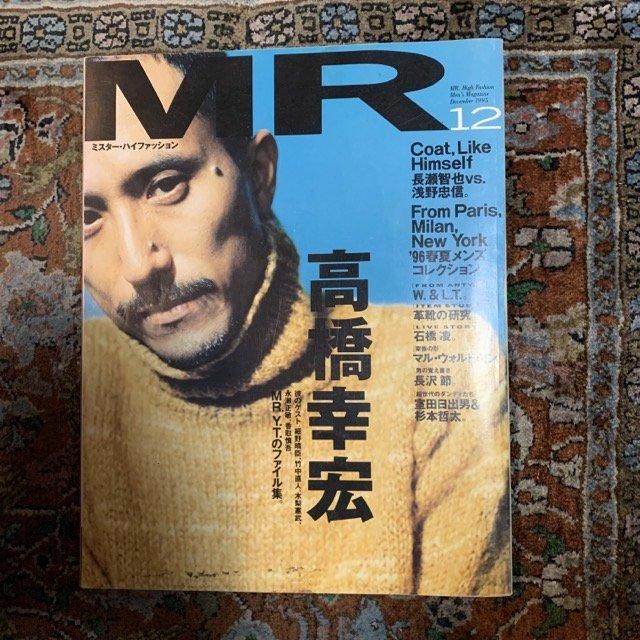 ミスターハイファッション】Mr.HighFashion No. 105 - メルカリ