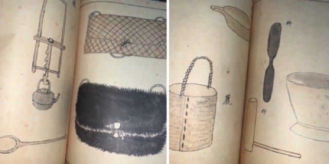 【kiki様リクエスト】骨董 アンティーク 松に鶴の図 お椀 1点 他2点 蝦夷風俗図式 蝦夷器具図式 元旦記 - 古本屋 Tweed Books