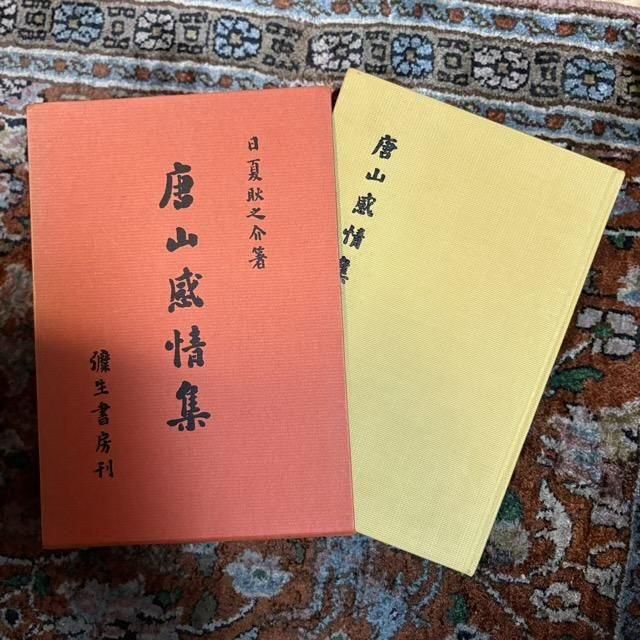 <img class='new_mark_img1' src='https://img.shop-pro.jp/img/new/icons2.gif' style='border:none;display:inline;margin:0px;padding:0px;width:auto;' />⻳