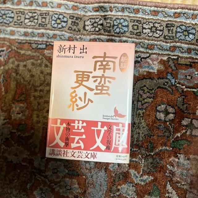 <img class='new_mark_img1' src='https://img.shop-pro.jp/img/new/icons7.gif' style='border:none;display:inline;margin:0px;padding:0px;width:auto;' />ԡڹ