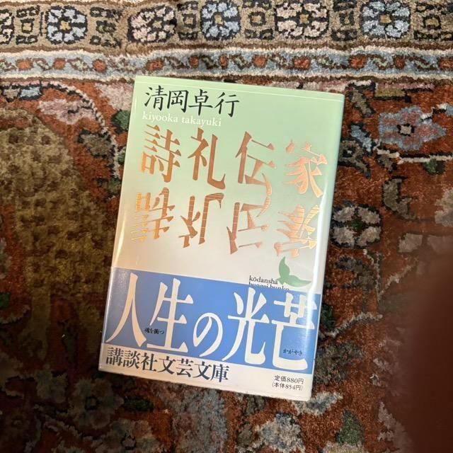 <img class='new_mark_img1' src='https://img.shop-pro.jp/img/new/icons7.gif' style='border:none;display:inline;margin:0px;padding:0px;width:auto;' />ȡ/  