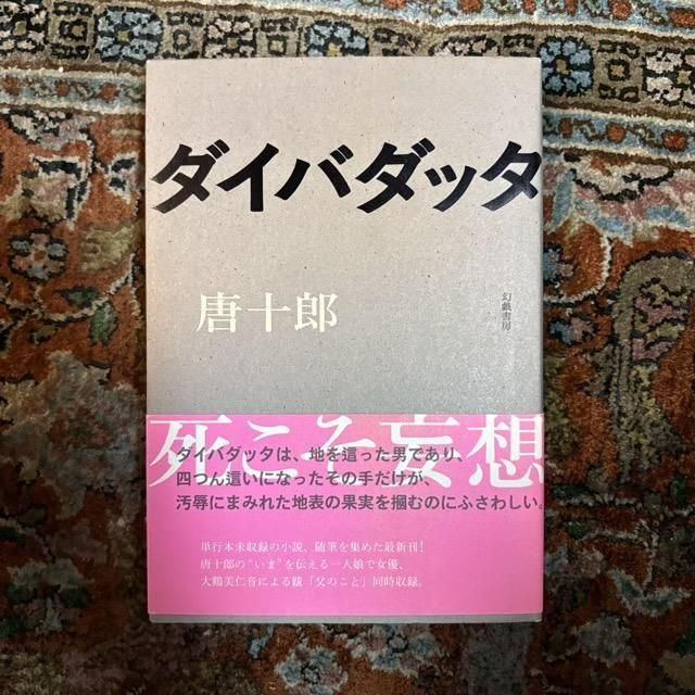 <img class='new_mark_img1' src='https://img.shop-pro.jp/img/new/icons7.gif' style='border:none;display:inline;margin:0px;padding:0px;width:auto;' />Хå