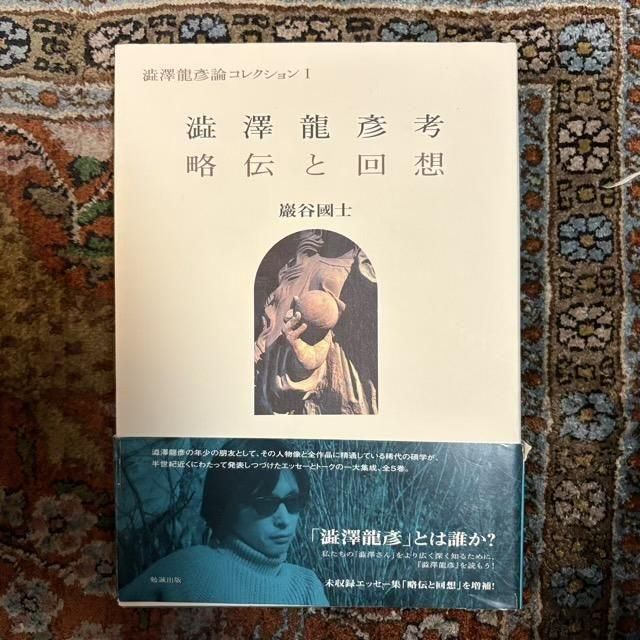 <img class='new_mark_img1' src='https://img.shop-pro.jp/img/new/icons7.gif' style='border:none;display:inline;margin:0px;padding:0px;width:auto;' />ߧ߷ζɧ͡άȲۡߧ߷ζɧ쥯  ʽ̾