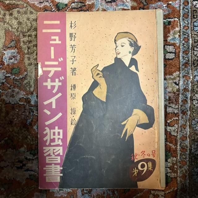 <img class='new_mark_img1' src='https://img.shop-pro.jp/img/new/icons1.gif' style='border:none;display:inline;margin:0px;padding:0px;width:auto;' />˥塼ǥȽ9߹
