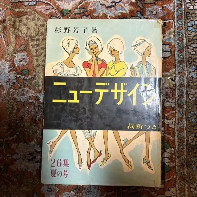 <img class='new_mark_img1' src='https://img.shop-pro.jp/img/new/icons1.gif' style='border:none;display:inline;margin:0px;padding:0px;width:auto;' />˥塼ǥȽ26Ƥι