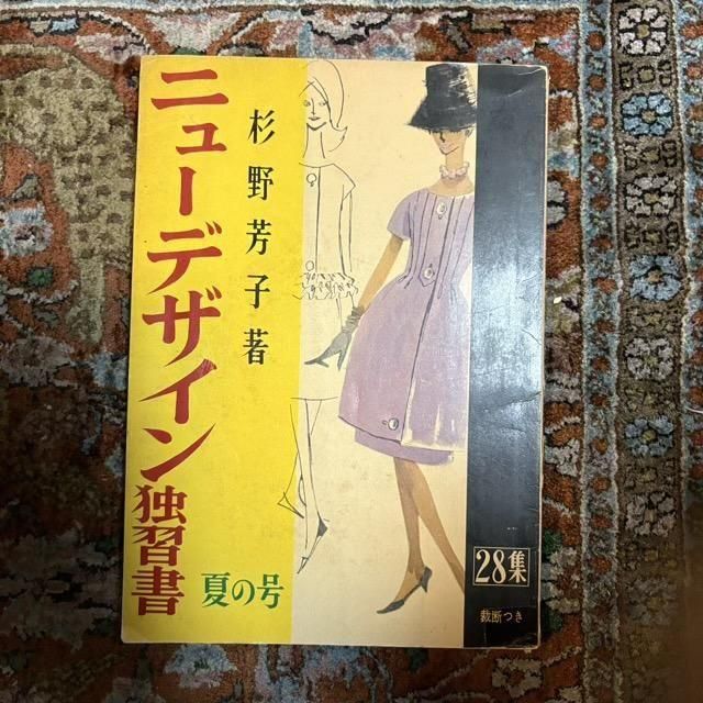 <img class='new_mark_img1' src='https://img.shop-pro.jp/img/new/icons1.gif' style='border:none;display:inline;margin:0px;padding:0px;width:auto;' />˥塼ǥȽ28Ƥι
