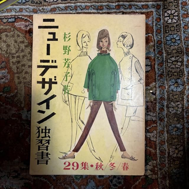<img class='new_mark_img1' src='https://img.shop-pro.jp/img/new/icons1.gif' style='border:none;display:inline;margin:0px;padding:0px;width:auto;' />˥塼ǥȽ29 ߽չ