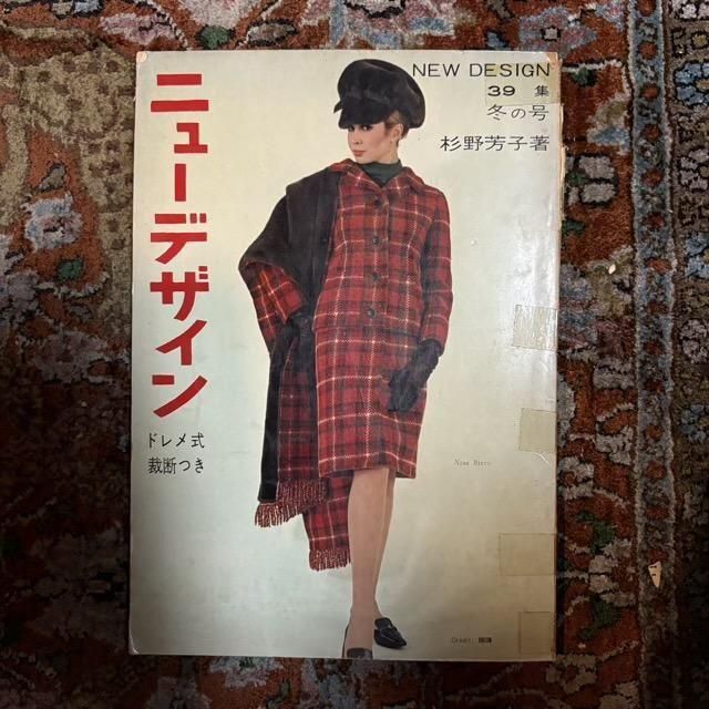 <img class='new_mark_img1' src='https://img.shop-pro.jp/img/new/icons1.gif' style='border:none;display:inline;margin:0px;padding:0px;width:auto;' />˥塼ǥȽ39 ߹