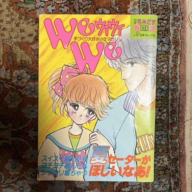 <img class='new_mark_img1' src='https://img.shop-pro.jp/img/new/icons1.gif' style='border:none;display:inline;margin:0px;padding:0px;width:auto;' />WEWE Ť繥ޥ'84ղơ̺ӻޡ