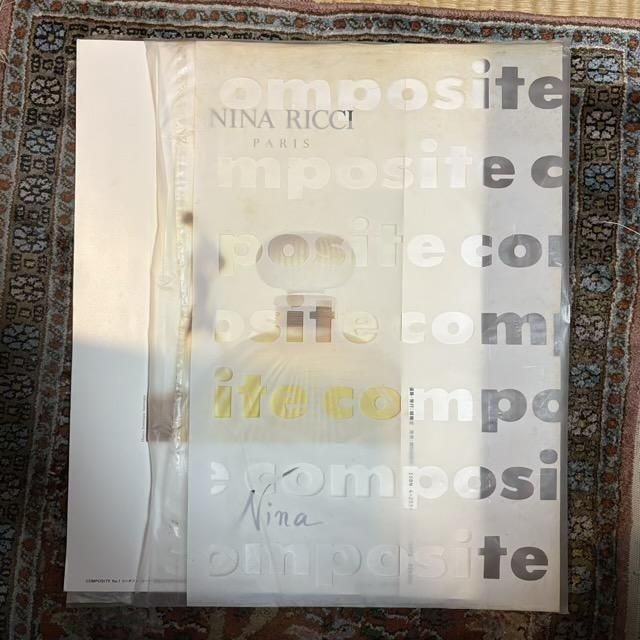 COMPOSITE コンポジット 創刊号 - 古本屋 Tweed Books