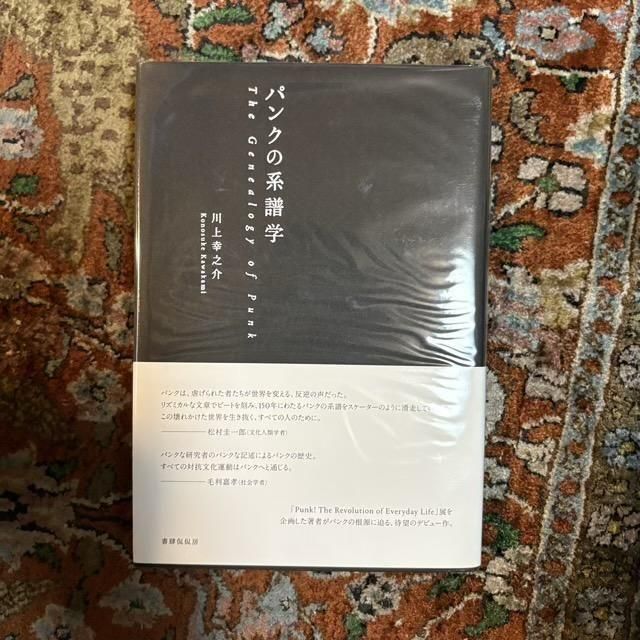 TweedBooks
