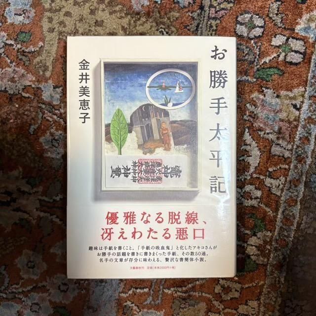 <img class='new_mark_img1' src='https://img.shop-pro.jp/img/new/icons2.gif' style='border:none;display:inline;margin:0px;padding:0px;width:auto;' />ʿ