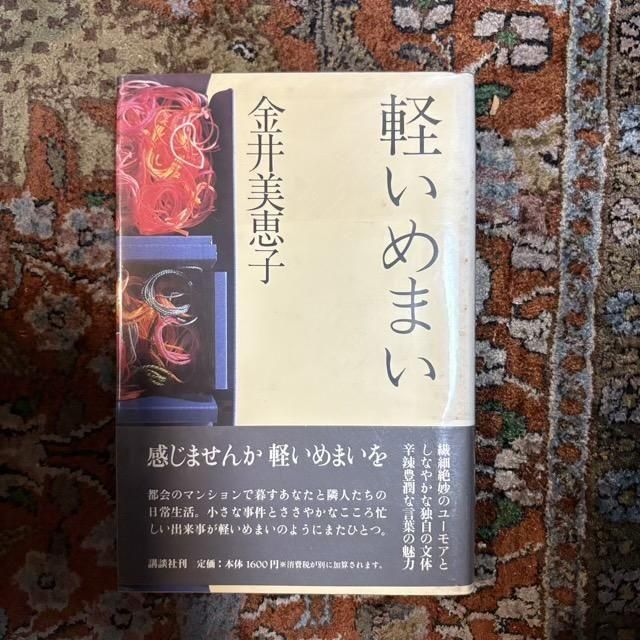 <img class='new_mark_img1' src='https://img.shop-pro.jp/img/new/icons2.gif' style='border:none;display:inline;margin:0px;padding:0px;width:auto;' />ڤޤ