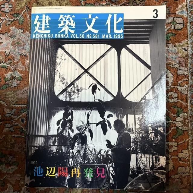 <img class='new_mark_img1' src='https://img.shop-pro.jp/img/new/icons2.gif' style='border:none;display:inline;margin:0px;padding:0px;width:auto;' />ʸno.581  ۺȯ