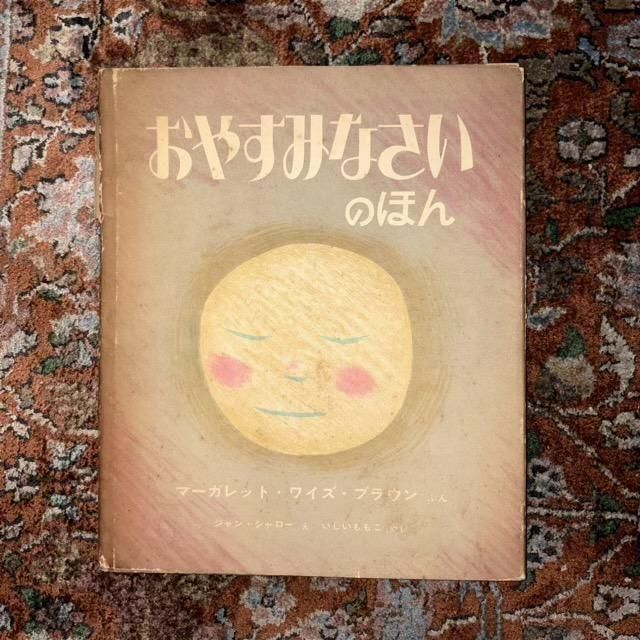 <img class='new_mark_img1' src='https://img.shop-pro.jp/img/new/icons2.gif' style='border:none;display:inline;margin:0px;padding:0px;width:auto;' />䤹ߤʤΤۤ󡡡ʽǡ
