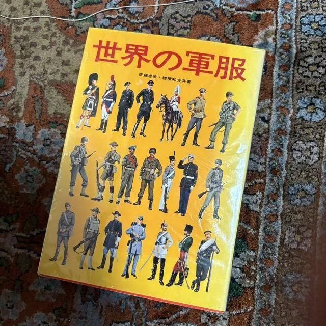 <img class='new_mark_img1' src='https://img.shop-pro.jp/img/new/icons1.gif' style='border:none;display:inline;margin:0px;padding:0px;width:auto;' />η
