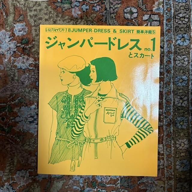 <img class='new_mark_img1' src='https://img.shop-pro.jp/img/new/icons1.gif' style='border:none;display:inline;margin:0px;padding:0px;width:auto;' />ѡɥ쥹ȥȡNO.1  ǥ֥ƥå꡼8
