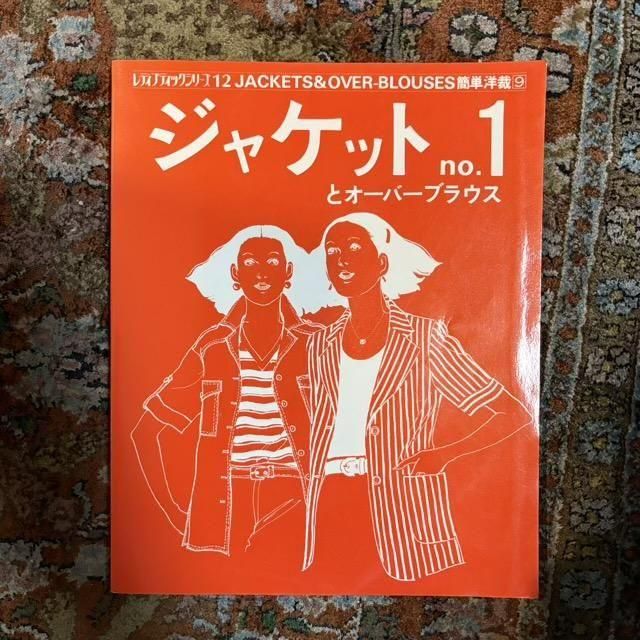 <img class='new_mark_img1' src='https://img.shop-pro.jp/img/new/icons1.gif' style='border:none;display:inline;margin:0px;padding:0px;width:auto;' />㥱åȤȥС֥饦NO.1  ǥ֥ƥå꡼12