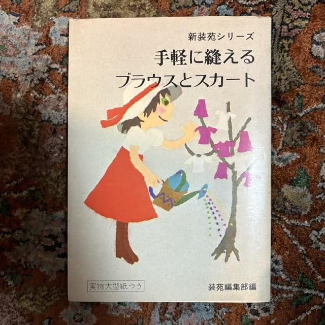 <img class='new_mark_img1' src='https://img.shop-pro.jp/img/new/icons1.gif' style='border:none;display:inline;margin:0px;padding:0px;width:auto;' />ڤ˥֥饦ȥȡ񥷥꡼16