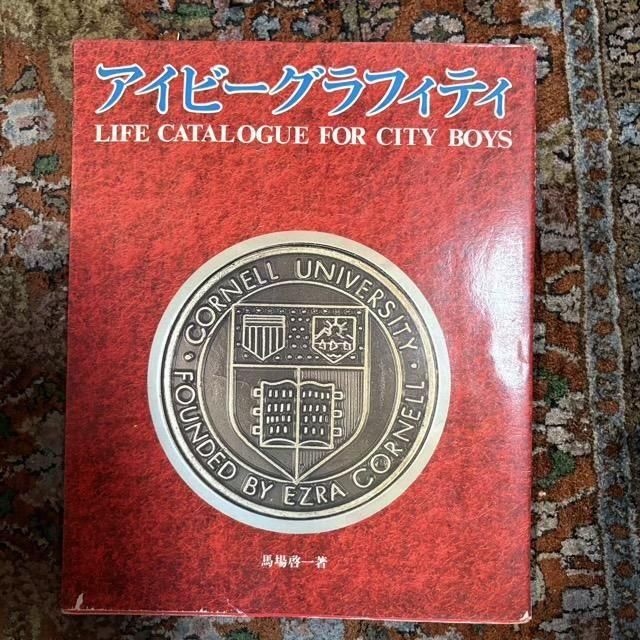 <img class='new_mark_img1' src='https://img.shop-pro.jp/img/new/icons59.gif' style='border:none;display:inline;margin:0px;padding:0px;width:auto;' />ӡեƥ  LIFE CATALOGUE FOR CITY BOYS