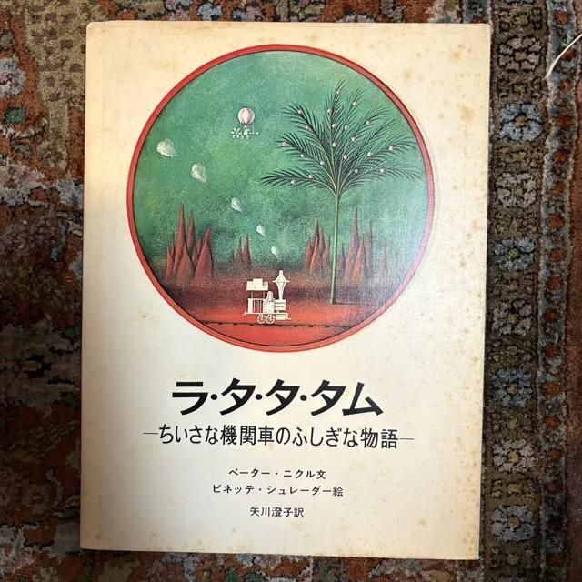 <img class='new_mark_img1' src='https://img.shop-pro.jp/img/new/icons3.gif' style='border:none;display:inline;margin:0px;padding:0px;width:auto;' />顦ࡡʵؼ֤Τդʪ졡/  ڡ˥롢ӥͥåơ塼졼