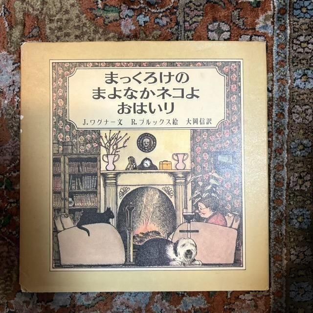 <img class='new_mark_img1' src='https://img.shop-pro.jp/img/new/icons3.gif' style='border:none;display:inline;margin:0px;padding:0px;width:auto;' />ޤäΤޤʤͥ褪Ϥꡡ/  J.殺ʡR.֥å