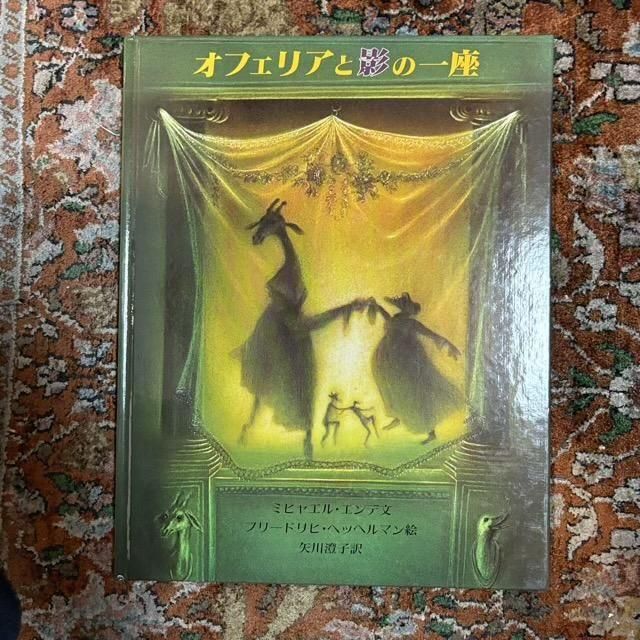 <img class='new_mark_img1' src='https://img.shop-pro.jp/img/new/icons3.gif' style='border:none;display:inline;margin:0px;padding:0px;width:auto;' />եꥢȱƤΰ¡/ ߥҥ㥨롦ǡե꡼ɥҡإåإޥ