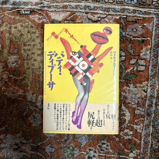 <img class='new_mark_img1' src='https://img.shop-pro.jp/img/new/icons7.gif' style='border:none;display:inline;margin:0px;padding:0px;width:auto;' />ѥƥǥס