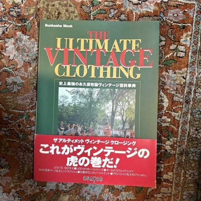 フレンチファッション　ヴィンテージ本　ビンテージ本　ファッション図鑑 フレンチファッション ヴィンテージ本 ビンテージ本
