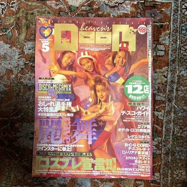 <img class='new_mark_img1' src='https://img.shop-pro.jp/img/new/icons1.gif' style='border:none;display:inline;margin:0px;padding:0px;width:auto;' />heaven's door إ󥺡ɥvo.5