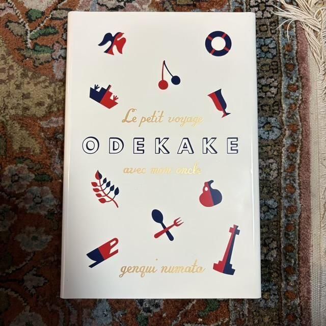 特別装幀版 横浜おでかけガイドブック / 沼田元氣 限定100部 特別装幀版 横浜おでかけガイドブック / 沼田元氣 限定100部