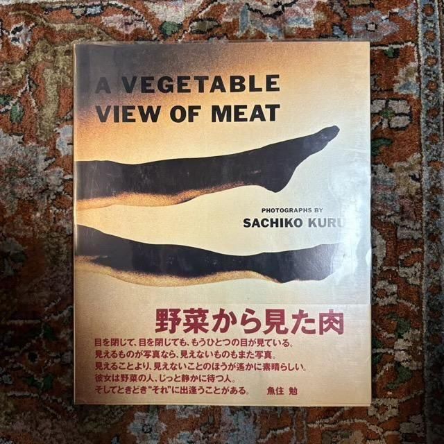 超レア!ビンテージ写真集【絶版洋書】 USED BOOK] アートは素敵だ 1990 | F.U. GENERAL STORE /