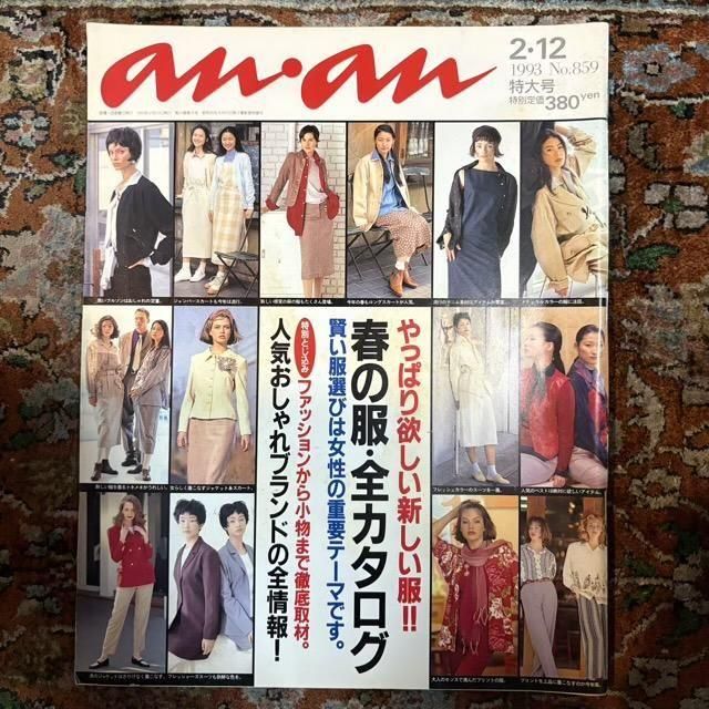 <img class='new_mark_img1' src='https://img.shop-pro.jp/img/new/icons1.gif' style='border:none;display:inline;margin:0px;padding:0px;width:auto;' />anan 󥢥 no.859