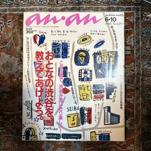 <img class='new_mark_img1' src='https://img.shop-pro.jp/img/new/icons1.gif' style='border:none;display:inline;margin:0px;padding:0px;width:auto;' />anan 󥢥 no.629