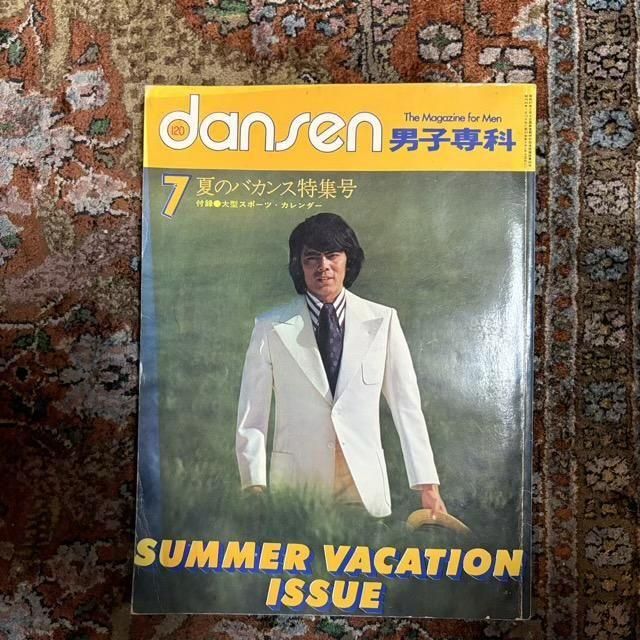 <img class='new_mark_img1' src='https://img.shop-pro.jp/img/new/icons1.gif' style='border:none;display:inline;margin:0px;padding:0px;width:auto;' />dansen ˻ 120