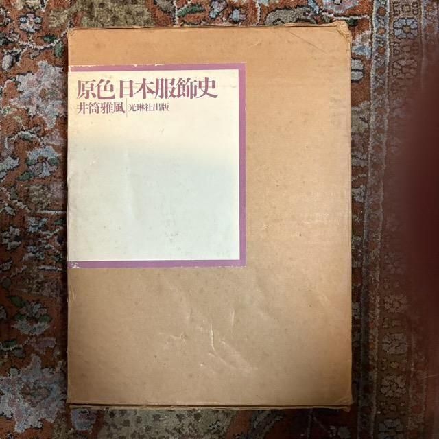 <img class='new_mark_img1' src='https://img.shop-pro.jp/img/new/icons1.gif' style='border:none;display:inline;margin:0px;padding:0px;width:auto;' />ˡ/ 