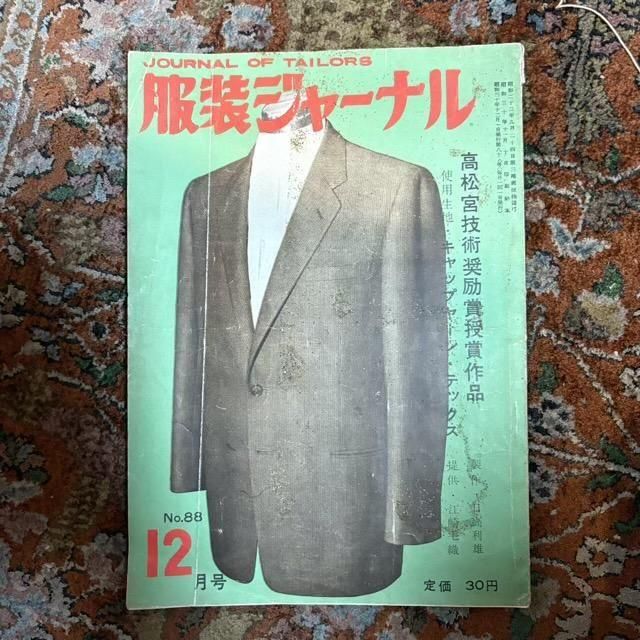 <img class='new_mark_img1' src='https://img.shop-pro.jp/img/new/icons1.gif' style='border:none;display:inline;margin:0px;padding:0px;width:auto;' />㡼ʥ롡no.88