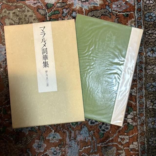 <img class='new_mark_img1' src='https://img.shop-pro.jp/img/new/icons7.gif' style='border:none;display:inline;margin:0px;padding:0px;width:auto;' />ޥڽ