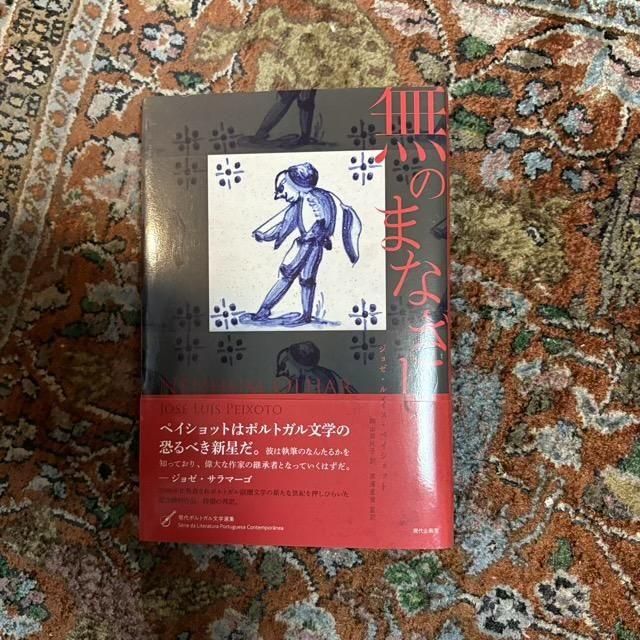 <img class='new_mark_img1' src='https://img.shop-pro.jp/img/new/icons7.gif' style='border:none;display:inline;margin:0px;padding:0px;width:auto;' />̵Τޤʤ