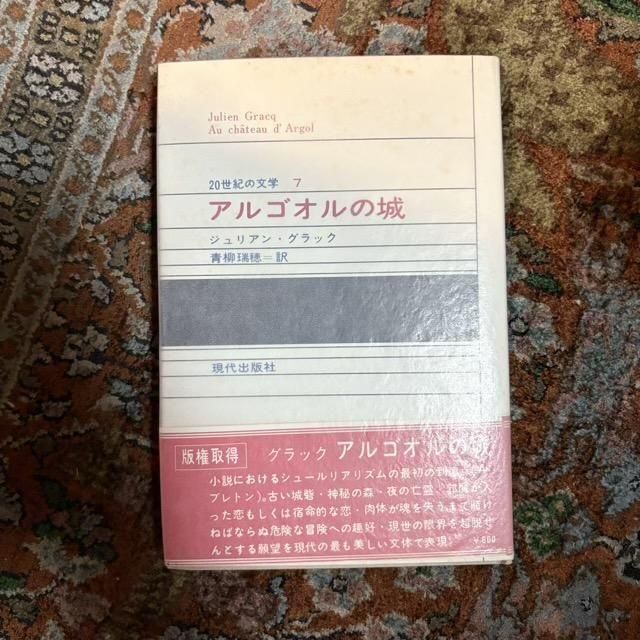 <img class='new_mark_img1' src='https://img.shop-pro.jp/img/new/icons7.gif' style='border:none;display:inline;margin:0px;padding:0px;width:auto;' />르ξ