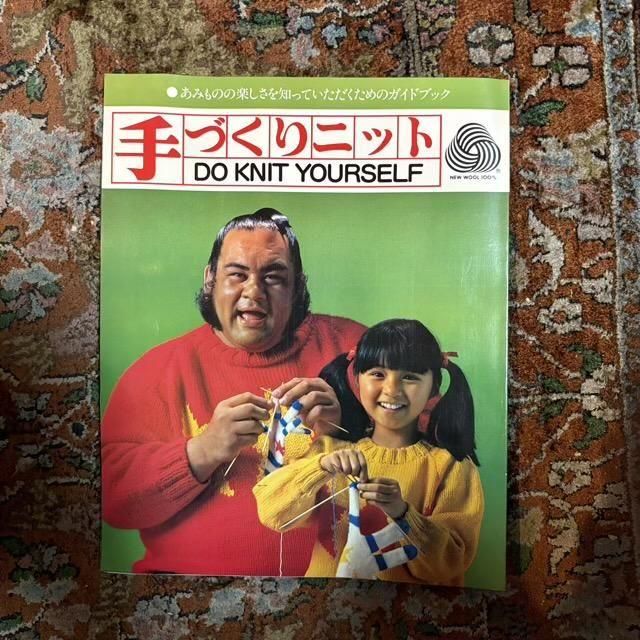 <img class='new_mark_img1' src='https://img.shop-pro.jp/img/new/icons1.gif' style='border:none;display:inline;margin:0px;padding:0px;width:auto;' />Ť˥åȡDO KNIT YOURSELF 