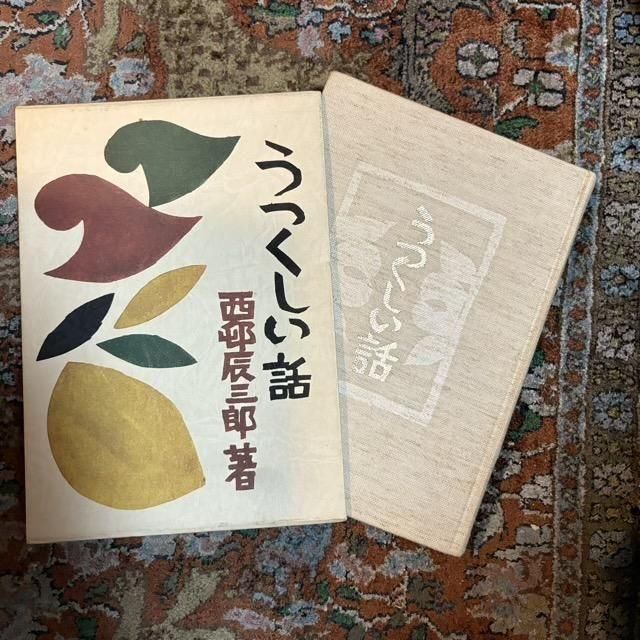 <img class='new_mark_img1' src='https://img.shop-pro.jp/img/new/icons7.gif' style='border:none;display:inline;margin:0px;padding:0px;width:auto;' />Ĥá/ äϺ