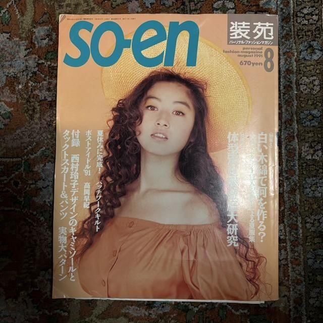 <img class='new_mark_img1' src='https://img.shop-pro.jp/img/new/icons1.gif' style='border:none;display:inline;margin:0px;padding:0px;width:auto;' />1991ǯ8